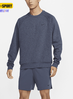 Nike/耐克正品新款男士时尚简约日常运动针织卫衣FZ0972-473