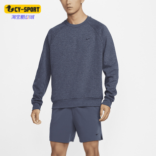 耐克正品 简约日常运动针织卫衣FZ0972 新款 时尚 473 男士 Nike