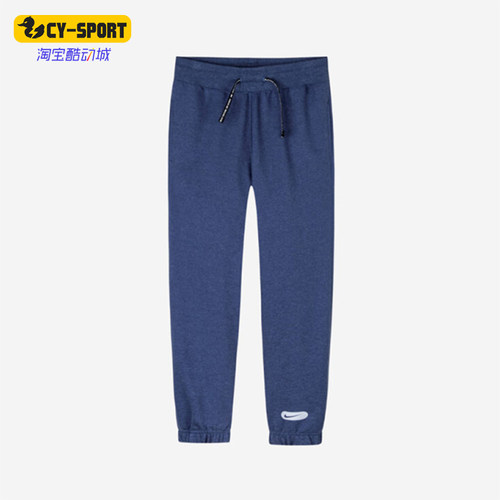 Nike/耐克大童透气运动短裤