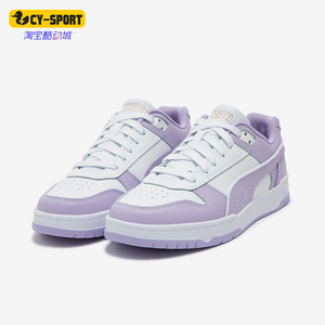 Puma/彪马正品新款男女时尚低帮运动休闲板鞋386373-41