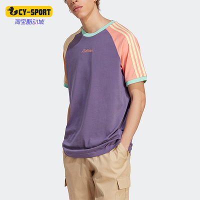 阿迪达斯三叶草正品男子运动短袖