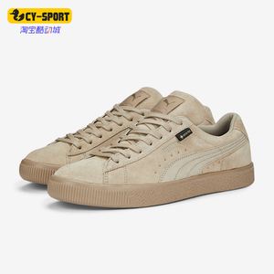 Puma/彪马正品新款男女运动经典复古休闲板鞋385875-02