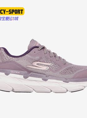 Skechers/斯凯奇正品春季新款女子时尚舒适运动跑步鞋 17690