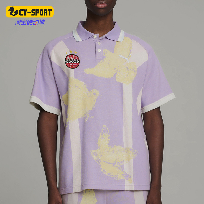 Puma/彪马正品新款男女运动透气时尚POLO衫624078-35,运动服/休闲服装,运动POLO衫,淘宝优惠券,粉丝福利购,淘宝优惠卷