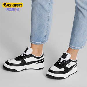 Puma/彪马正品秋季新款女士经典复古舒适厚底休闲板鞋 392730-08