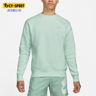 男女简约圆领运动休闲卫衣BV2662 新款 394 耐克正品 Nike