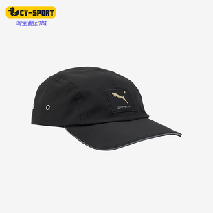 Puma/彪马正品SORAYAMA空山基联名款男女款休闲棒球帽025691-01