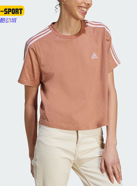 Adidas/阿迪达斯正品夏季新款女子休闲简约短袖上衣IL3412