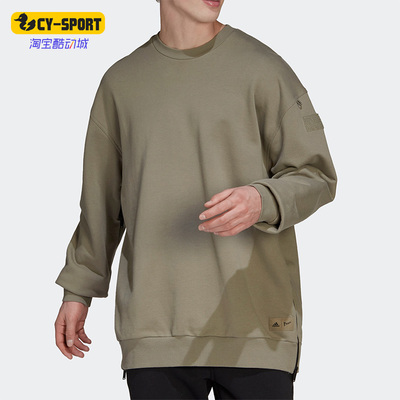 Adidas/阿迪达斯男子运动卫衣