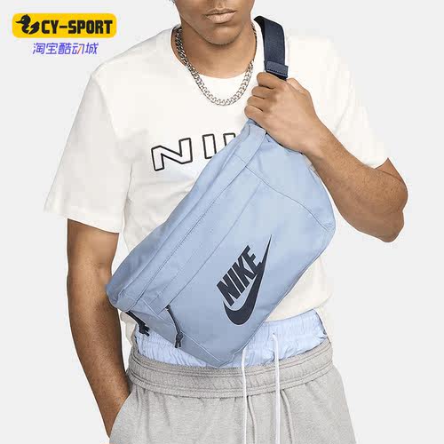 Nike/耐克男女同款运动斜挎包