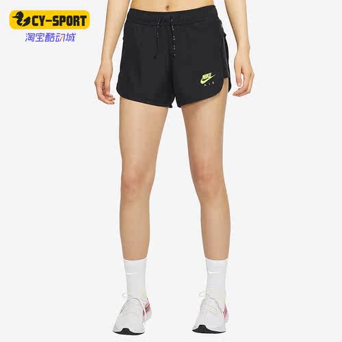 Nike/耐克正品女子运动中长短裤