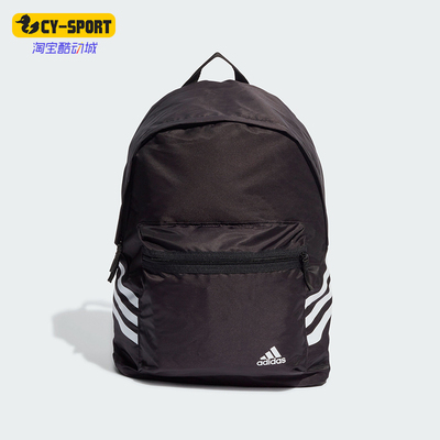 阿迪达斯男女运动便携双肩包