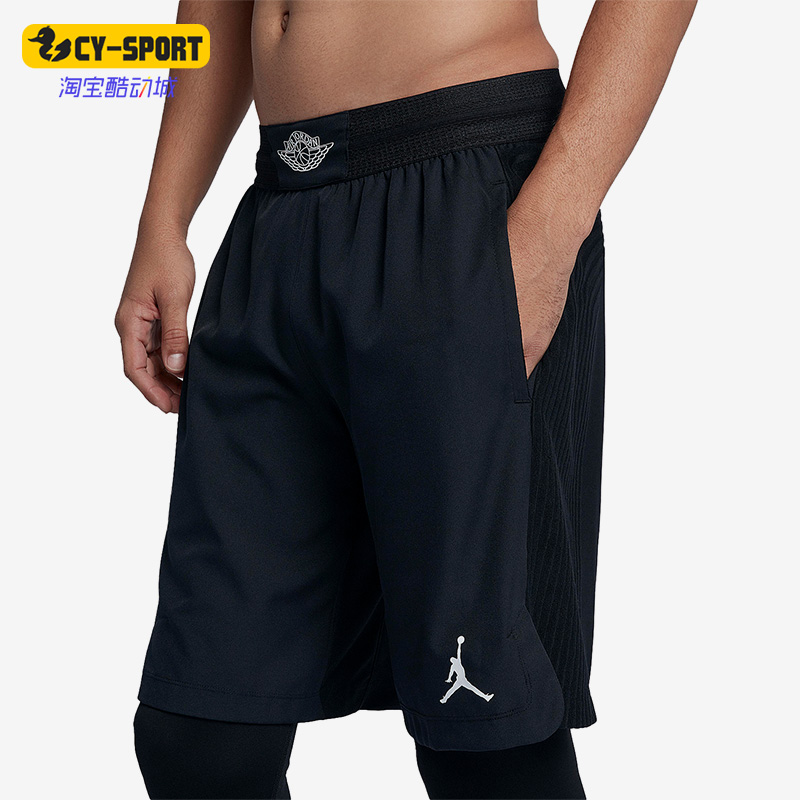 Nike/耐克男士运动短裤