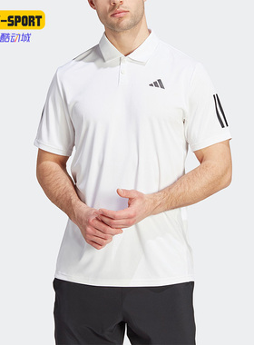 Adidas/阿迪达斯正品夏新款男子运动短袖POLO衫IS2295