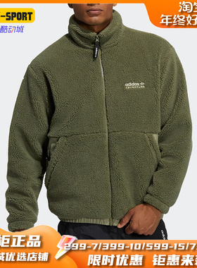 Adidas/阿迪达斯正品三叶草休闲男子时尚保暖加绒立领外套 HC0365