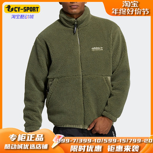 Adidas/阿迪达斯正品三叶草休闲男子时尚保暖加绒立领外套 HC0365
