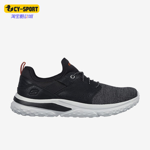 Skechers/斯凯奇正品春季新款男子简约休闲透气运动跑步鞋210553