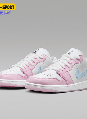 Nike/耐克正品JORDAN女士运动时尚低帮篮球鞋HM3706-141