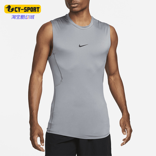 Nike/耐克正品 Pro Dri-FIT 男士紧身训练无袖背心FB7915-084