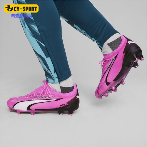 Puma/彪马男士运动足球鞋