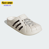 拖鞋 Adidas JH9849 男女同款 便捷时尚 阿迪达斯正品 新款