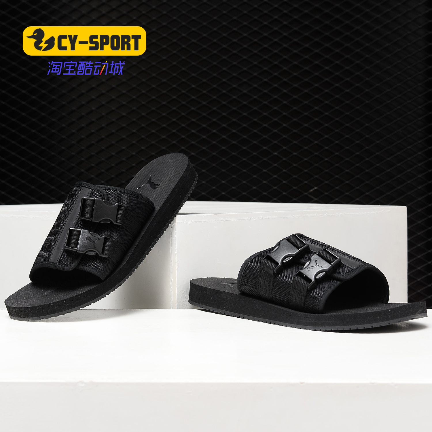 彪马puma正品春季一字拖沙滩凉鞋