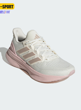 Adidas/阿迪达斯正品新款ULTRARUN 5女士缓震跑步鞋 IE8800