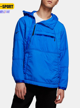 Nike/耐克正品冬季新款男子运动半拉链保暖棉服BV4790-480