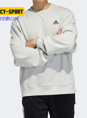 Adidas/阿迪达斯正品春季新款男子训练运动卫衣套头衫H37068