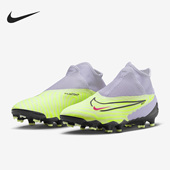 清仓 断码 46码 耐克男足球鞋