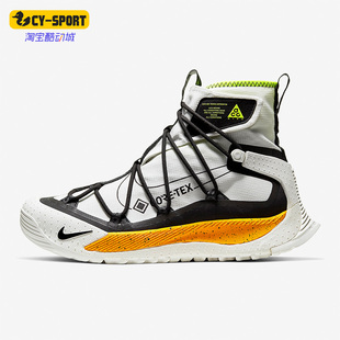 男子戶外機能運動高幫跑步鞋 Nike 新款 BV6348 耐克正品 100