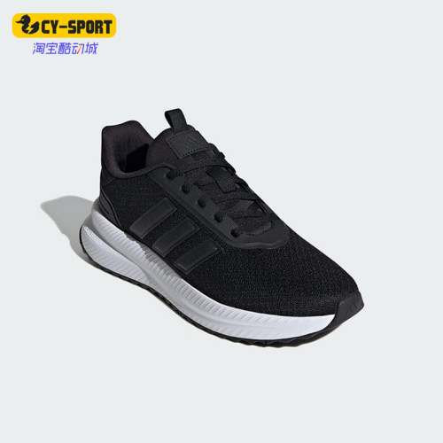Adidas/阿迪达斯正品新款女士系带轻便运动跑步鞋ID0482