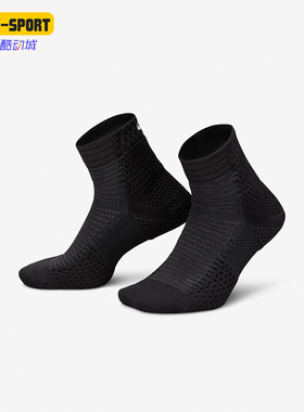 Nike/耐克正品Unicorn男女耐磨透气运动袜一双装DQ7597-010