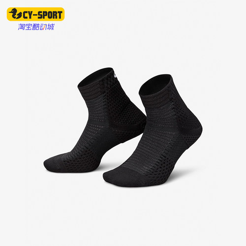 Nike/耐克正品Unicorn男女耐磨透气运动袜一双装DQ7597-010