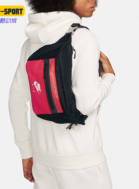 Nike/耐克正品Elemental Premium 男女斜挎包腰包FV8133-010