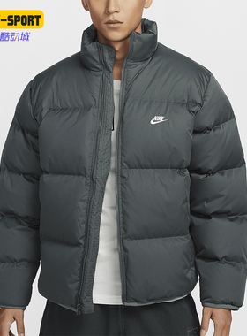 Nike/耐克正品Club Therma-FIT男士保暖宽松羽绒服FZ5029-068
