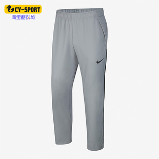 Nike/耐克正品夏新款梭织休闲男子针织运动长裤 DM6627-073