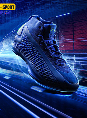 Adidas/阿迪达斯正品AE 1签名版男女款实战训练运动篮球鞋IF1864