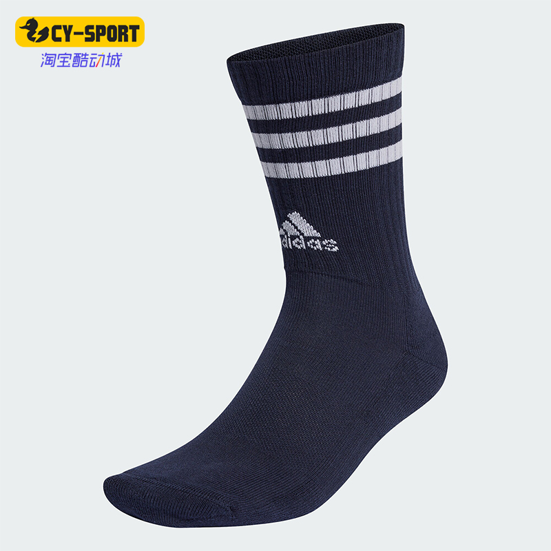 阿迪达斯正品男女运动短筒袜
