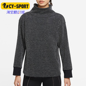 耐克正品 新款 女子运动休闲半高领圆领套头卫衣 Nike DD5825 010