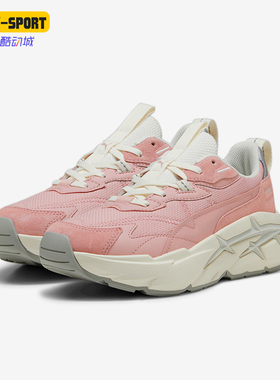 Puma/彪马正品新款女士时尚舒适低帮缓震耐磨休闲鞋393782-02