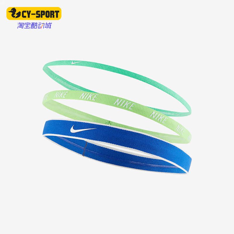 男女运动束发带三条装Nike/耐克
