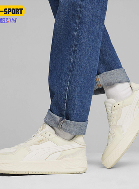 Puma/彪马正品CA PRO RIPPLE EARTH男女休闲板鞋395773-01