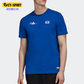 足球运动短袖 Adidas FQ7637 JAPAN 男士 阿迪达斯正品 CAPTSUBA
