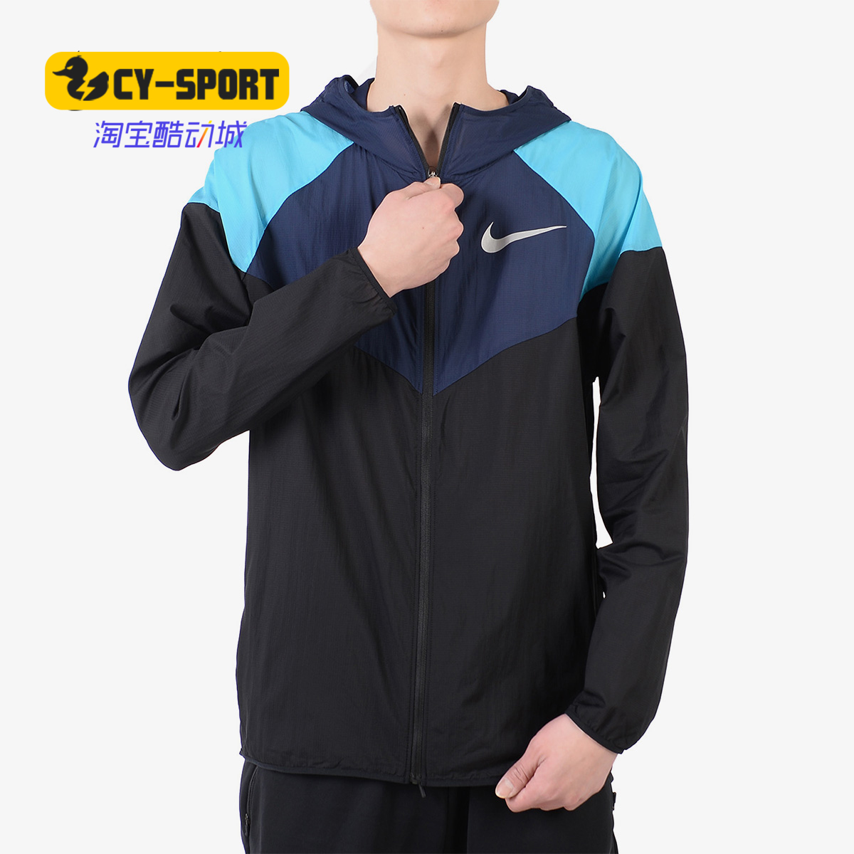 Nike/耐克正品春秋新款 WINDRUNNER 男子跑步夹克外套AR0258