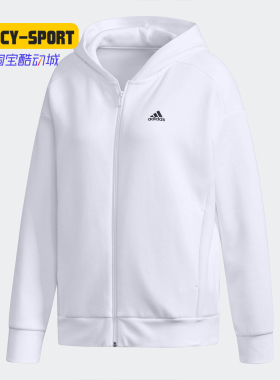 Adidas/阿迪达斯正品女装春季运动宽松白色针织夹克 DV0782