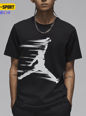 Nike/耐克正品 JORD AN男士运动透气简约潮流宽松短袖 FZ1920-010