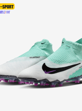 Nike/耐克正品新款男士天然硬质草地回弹足球鞋DC9969-300