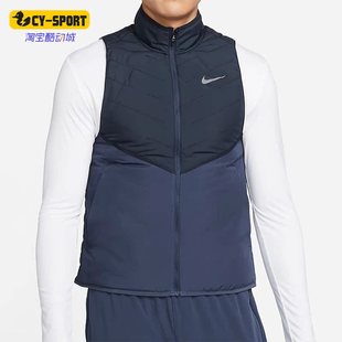 男子时尚 475 THERMA Nike FIT 马甲DD5648 耐克正品 跑步运动无袖