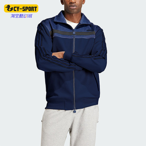Adidas阿迪达斯男士运动休闲外套